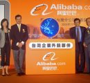 Chinees koopjesplatform Alibaba maakt sterk beursdebuut